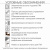 Вертикальный подъемник для инвалидов по ТУ ПМ-01, с шумоизоляцией моторного отсека, с увеличеной грузоподъемностью до 350 кг, с покрытием пола анти-скользящим рифлёным алюминием
